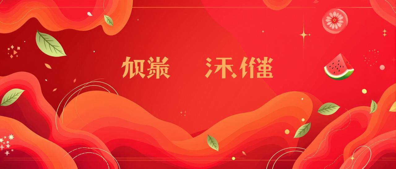 网红黑料爆料 - 全网热门网红最新黑料事件深度揭秘与独家爆料汇总平台
